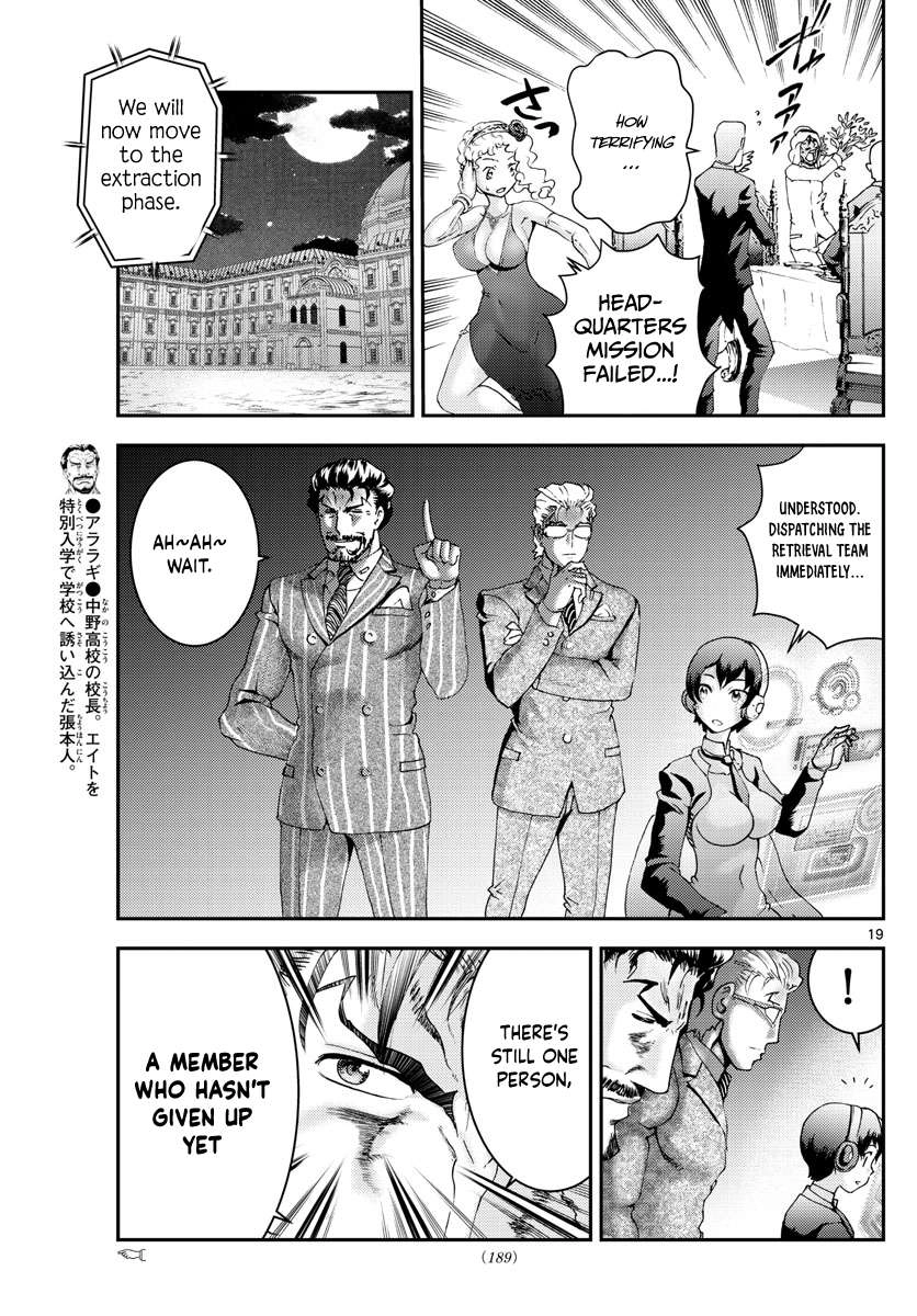 Kimi wa 008 Chapter 161 20